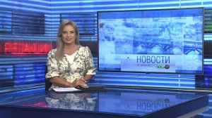 Новости Новосибирска на канале «НСК 49» // Эфир 10.08.26