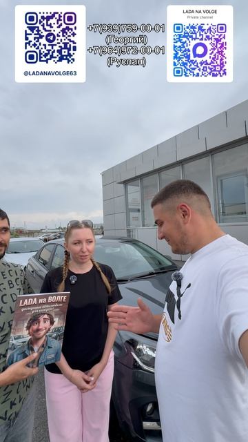 Выдача LADA ISKRA TECHNO нашим дорогим клиентам✅