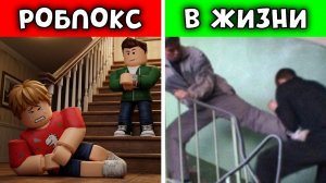 ОН СЛОМАЛ РУКУ СВОЕМУ БРАТУ ИЗ-ЗА...