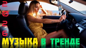 «Тренды по-русски: горячий шансон»«Между строк: шансон нового времени»