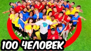 Кто последний выйдет из круга получит 25,000,000₽! Mr beast game Мистер бист