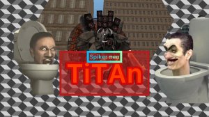 Новый титан в игре плейграунд мод