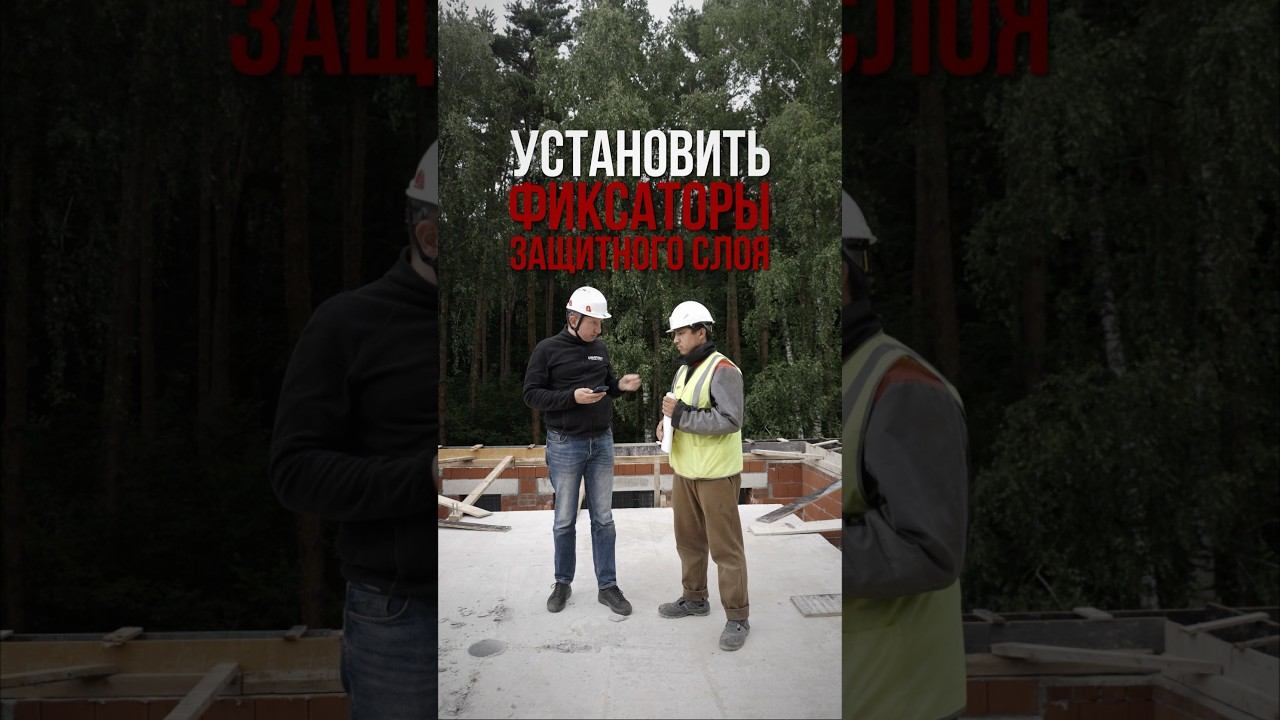 Почему «звездочки» на арматуре — не мелочь?