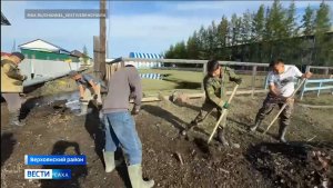 21:10 ВЕСТИ САХА 10/08/26 НА РУССКОМ ЯЗЫКЕ