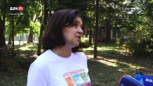 Общегородской субботник