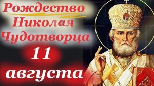 С рождеством святого Николая. Шикарная музыкальная открытка.