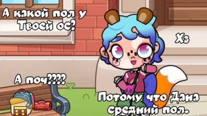 ::Го тренд?.🤍(Идея милс,+ в опис)