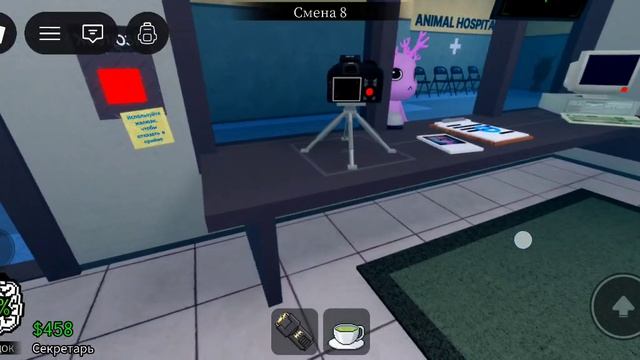 Animal Hospital