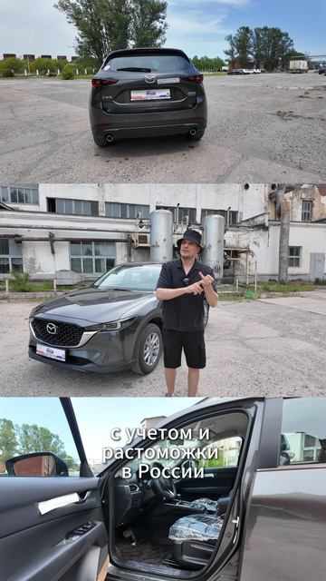 Новая Mazda CX-5 из Китая за 2.200.000 рублей — это реально!
