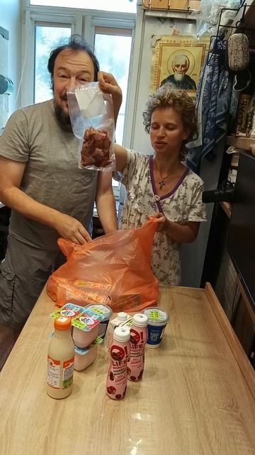 Мы купили уцененные продукты на 1223 рубля  и у нас распаковка распаковочка.