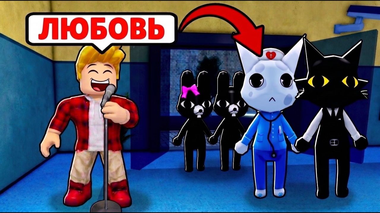 ВСЁ, ЧТО Я СКАЖУ ПОЯВИТСЯ в БОЛЬНИЦЕ ДЛЯ ЖИВОТНЫХ (Animal Hospital Roblox)