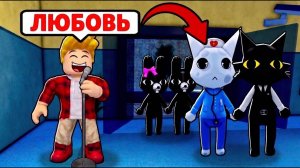 ВСЁ, ЧТО Я СКАЖУ ПОЯВИТСЯ в БОЛЬНИЦЕ ДЛЯ ЖИВОТНЫХ (Animal Hospital Roblox)