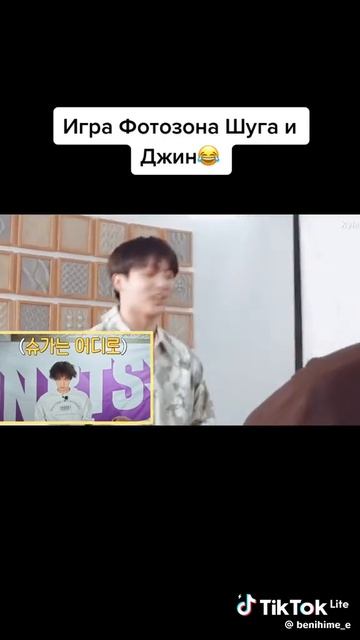бтс