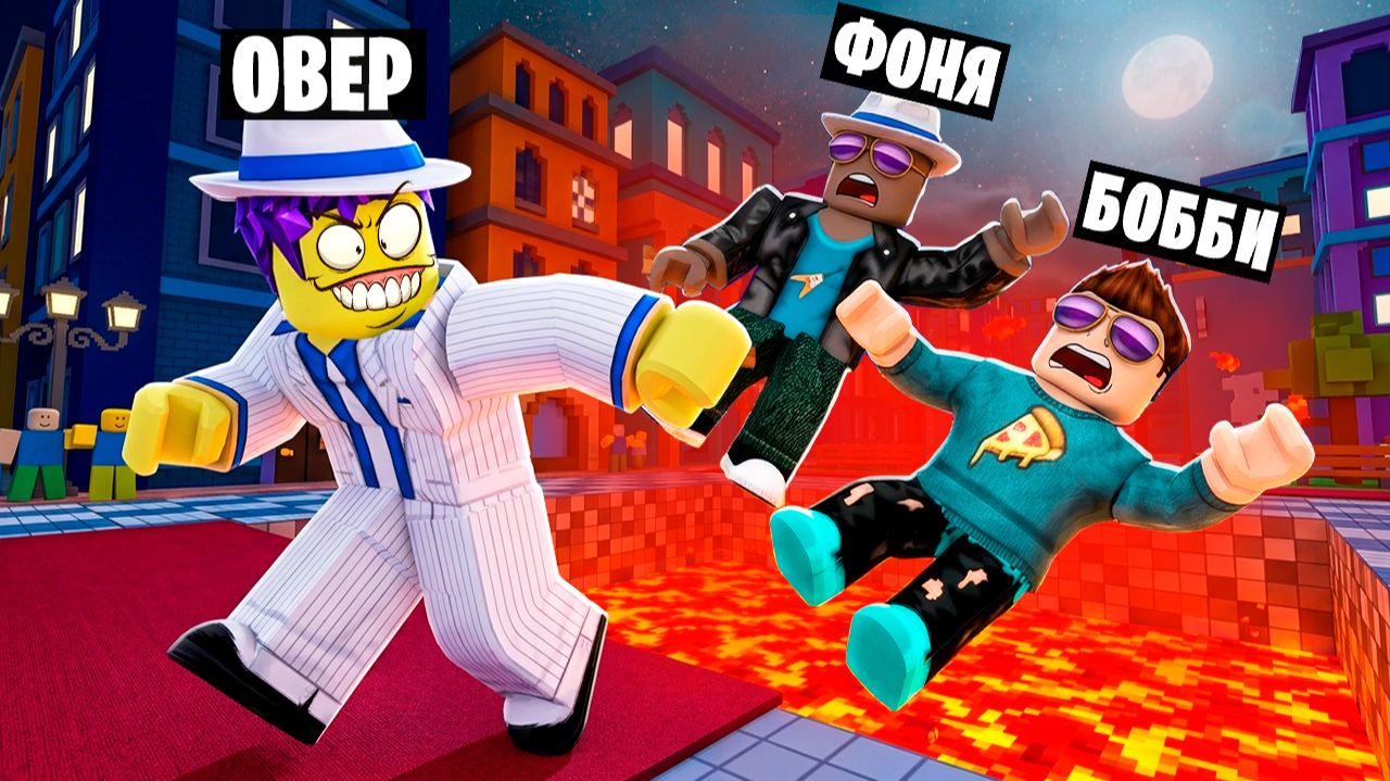 ЛУННАЯ ПОХОДКА! САМЫЙ БЫСТРЫЙ В ROBLOX