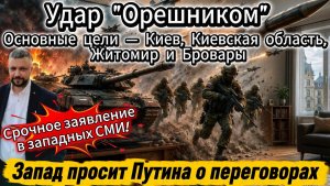 Срочное заявление Западных СМИ: Россия нападет на НАТО до конца этого года. Вернее, уже напала