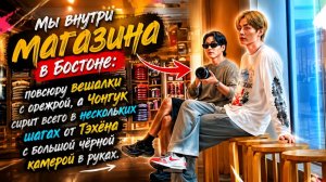 Тэхён  выложил в Инстаграме из Бостона видео, которое повергло весь фандом в эйфорию.
