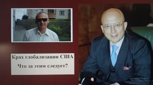Аналитика дня: Сергей Караганов, Николай Ромашкин // Право знать правду // 10-08