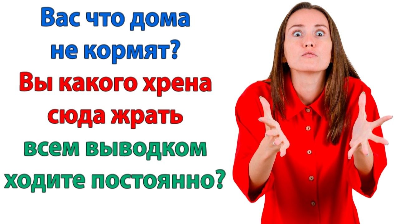 Истории из жизни|Сколько можно у нас шариться? Вы совсем|Аудиорассказы|Аудиокниги|Реальные истории