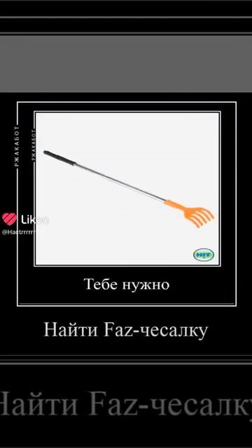Приколы