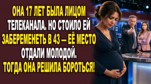 Истории из жизни|В 43 её списали со счетов… Но она вернулась в эфир — и раскрыла правду!|Аудио рас