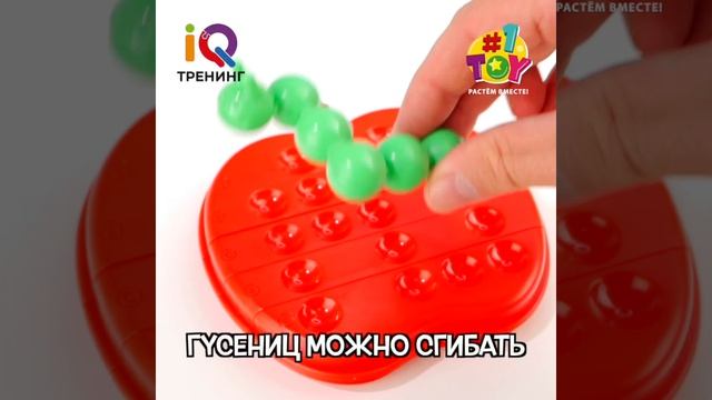 Т25565 Яблоко Твист