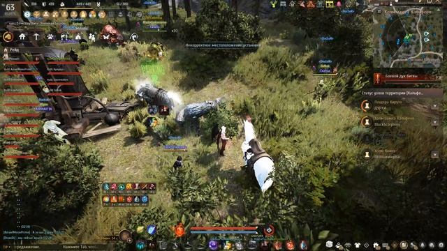 Black Desert 2026.08.11 - 02.00.46.02