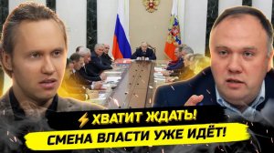 ⚡️НАЧАЛОСЬ! СЕНСАЦИОННЫЕ ИНСАЙДЫ ИЗ КРЕМЛЯ! Георгий Фёдоров