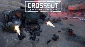 КРОССАУТ 🚀 Стрим 🚀 CROSSOUT