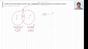 Решение текстовой задачи 6 класс