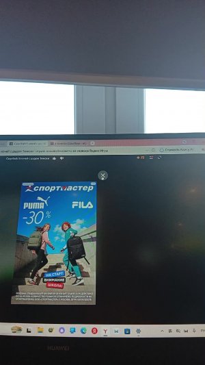 побег отделить деда 
фтимохи