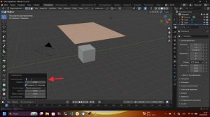 КАК СДЕЛАТЬ ТКАНЬ ПАДАЮЩУЮ НА КУБ В BLENDER? ИНСТРУКЦИЯ