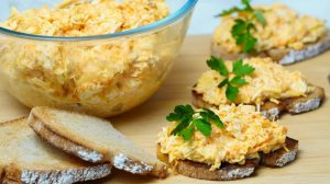 ВКУСНЕЙШАЯ ЗАКУСКА ЗА 15 МИНУТ! Просто натрите 2 Яйца и добавьте простые продукты!