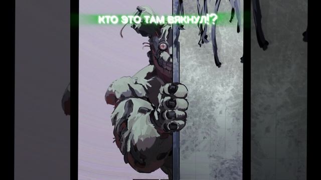 СПРИНГТРАП ЭДИТ