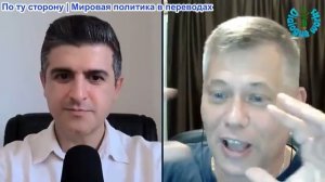 Нима Альхоршид - Станислав Крапивник: Россия парализовала каналы снабжения ВСУ в Одессе и Николаеве