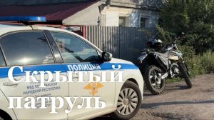 В ЛНР ГАИ проводят рейды на автомобиле скрытого патрулирования