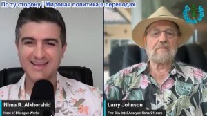 Нима Альхоршид - Ларри Джонсон: Израиль готовит одиночный удар по Ирану, если США откажутся воевать