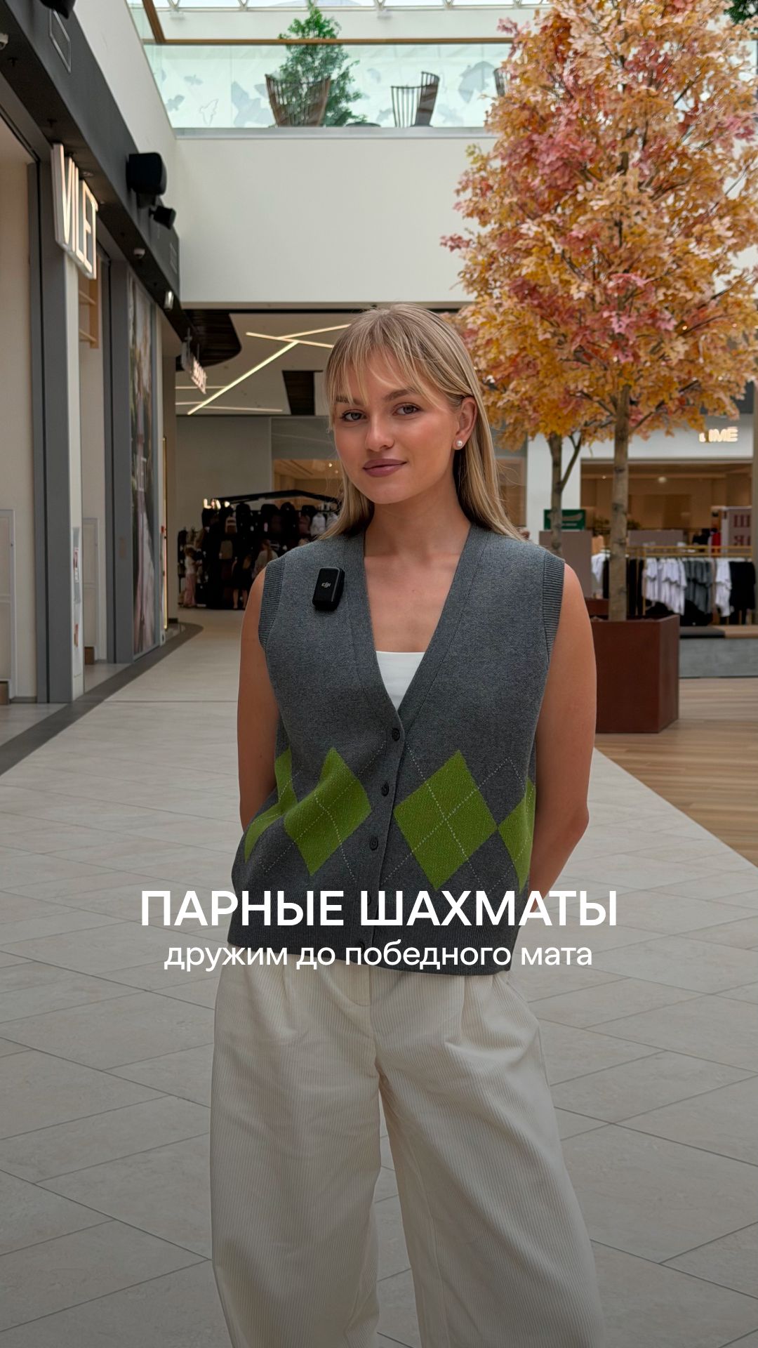 Сколько матов выдержит ваша дружба? А шахов? Проверим уже в эти выходные!
