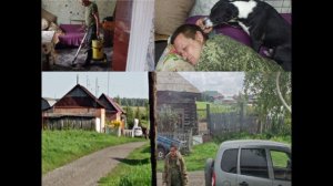 Деревенская жизнь.Домашние дела .На нашей улице медведь.