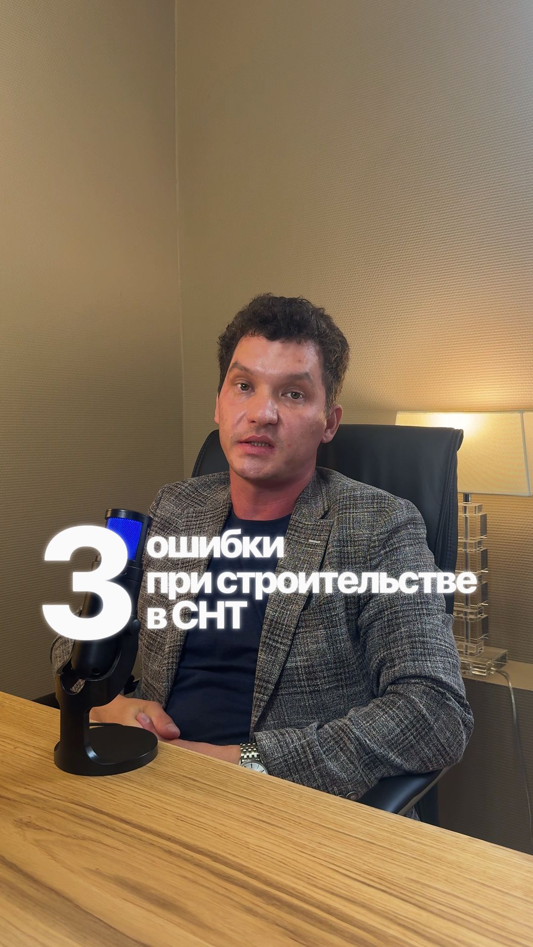 Что можно строить на садовом участке в 2026 году🏡