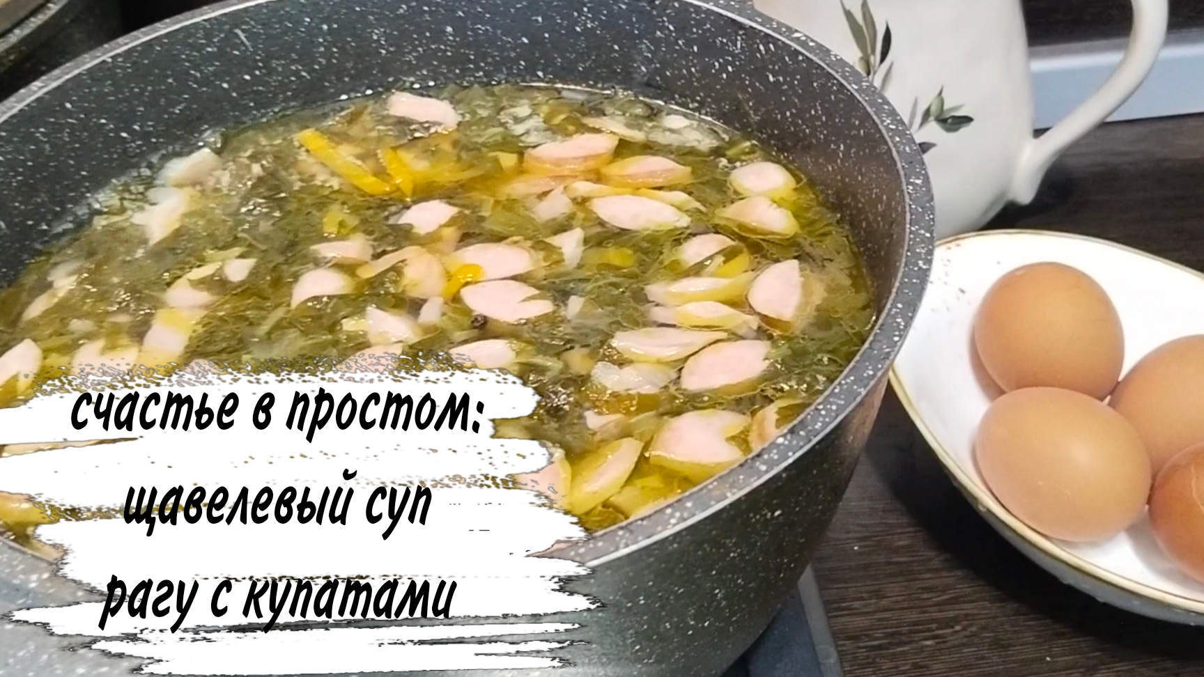 10-08-2026❤️ ТАК ГОТОВЛЮ ТОЛЬКО Я ❤️