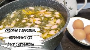 10-08-2026❤️ ТАК ГОТОВЛЮ ТОЛЬКО Я ❤️