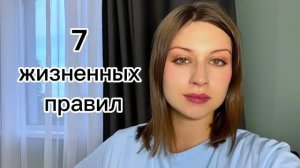 ценные советы, чтоб не терять себя, а уверенно держаться на плаву