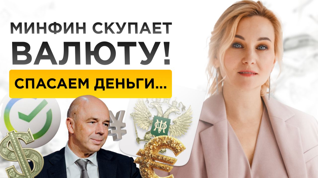 Сбер выплатил россиянам больше сотни миллиардов - вы получили?  Новости