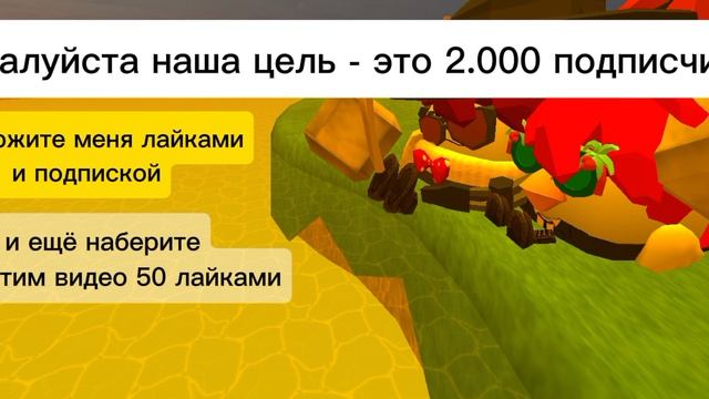 поддержите меня пожалуйста