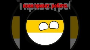 я стал РИ (РОССИЙСКАЯ ИМПЕРИЯ.)
