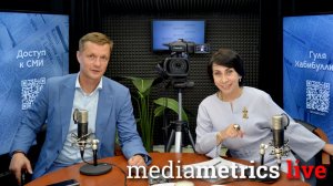 Доступ к СМИ. О чем молчат многодетные отцы?