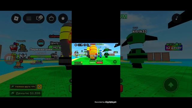 Играю в роблокс 3 часть