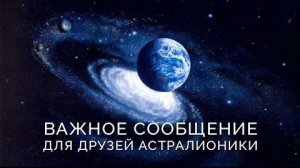 Взрывы над Москвой и прочее важное...