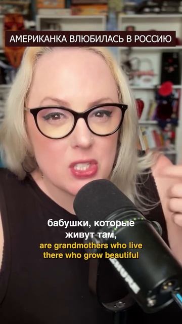 Я думала, уеду через год, а осталась на 17 лет!