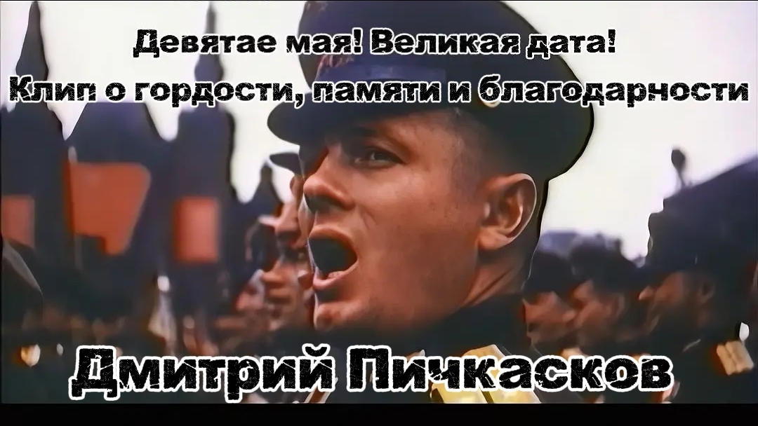Клип 